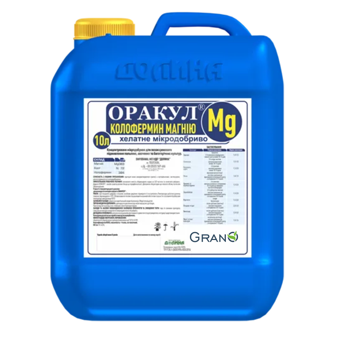 Мікродобриво Оракул Магній (Mg) 10л: Ціна, Характеристики, Фото